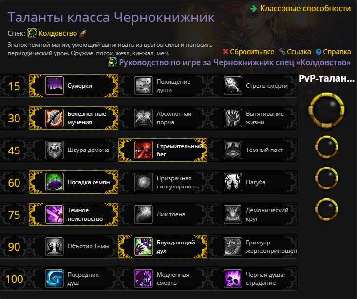 Лок лока