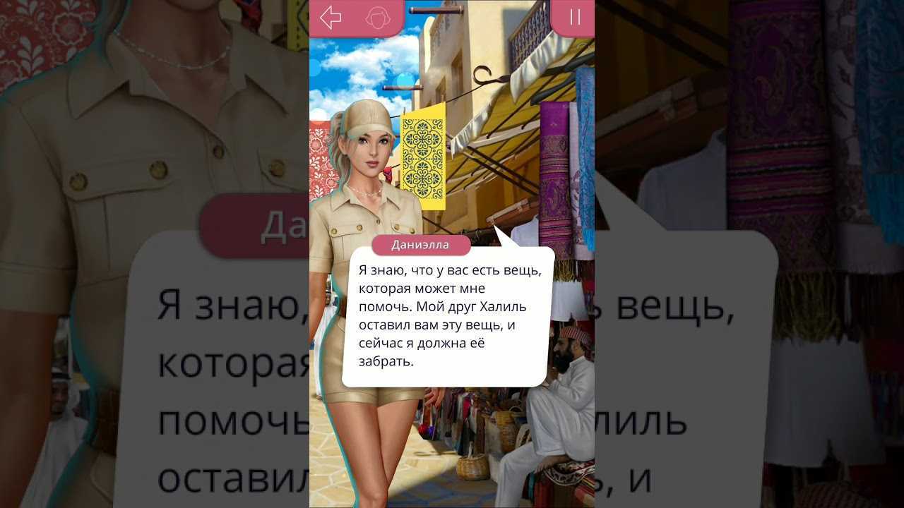 Клуб романтики. королева за 30 дней. сезон 1. прохождение