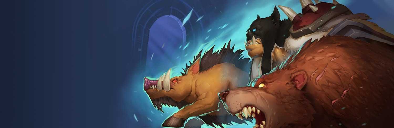 Pve гайд по охотнику «выживание» в wow shadowlands 9.2.5