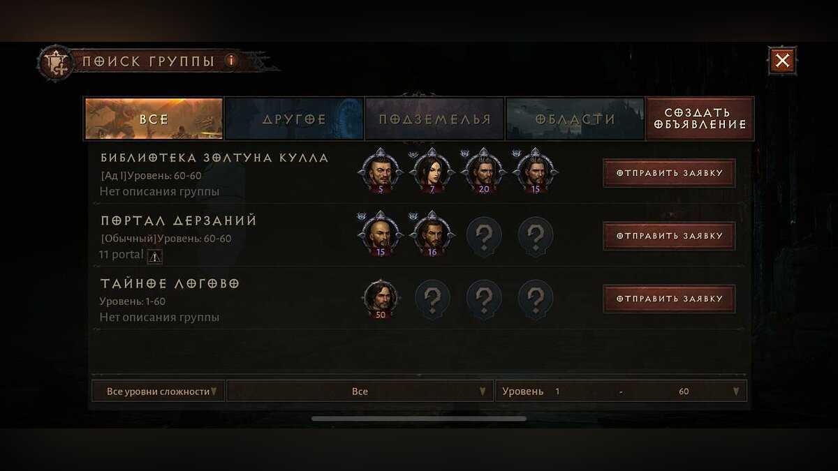 Diablo immortal: все классы, их способности и какой из них подходит именно вам (guide) - global esport news