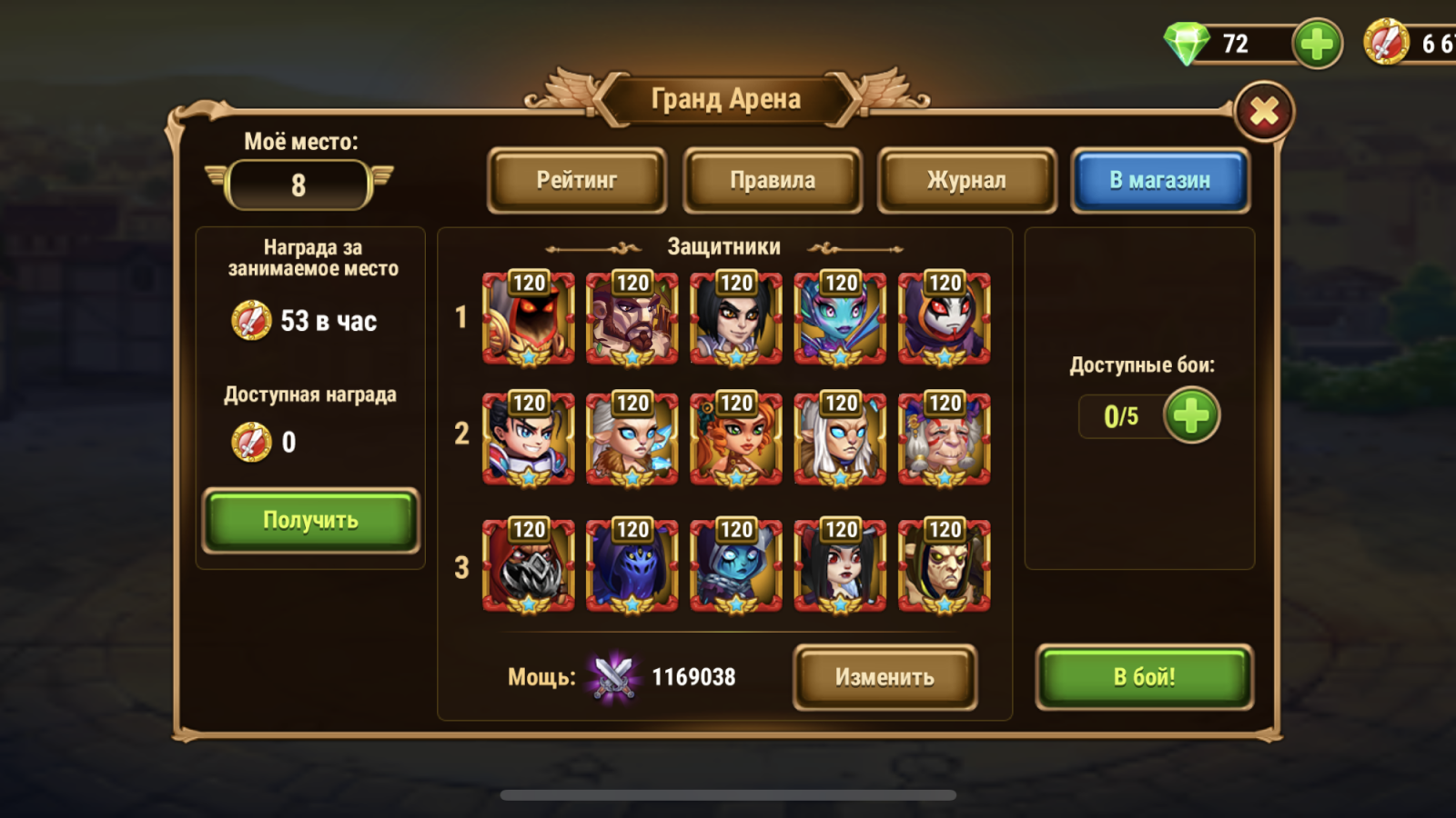 Raid: shadow legends | цитадели | полный гайд по прохождению