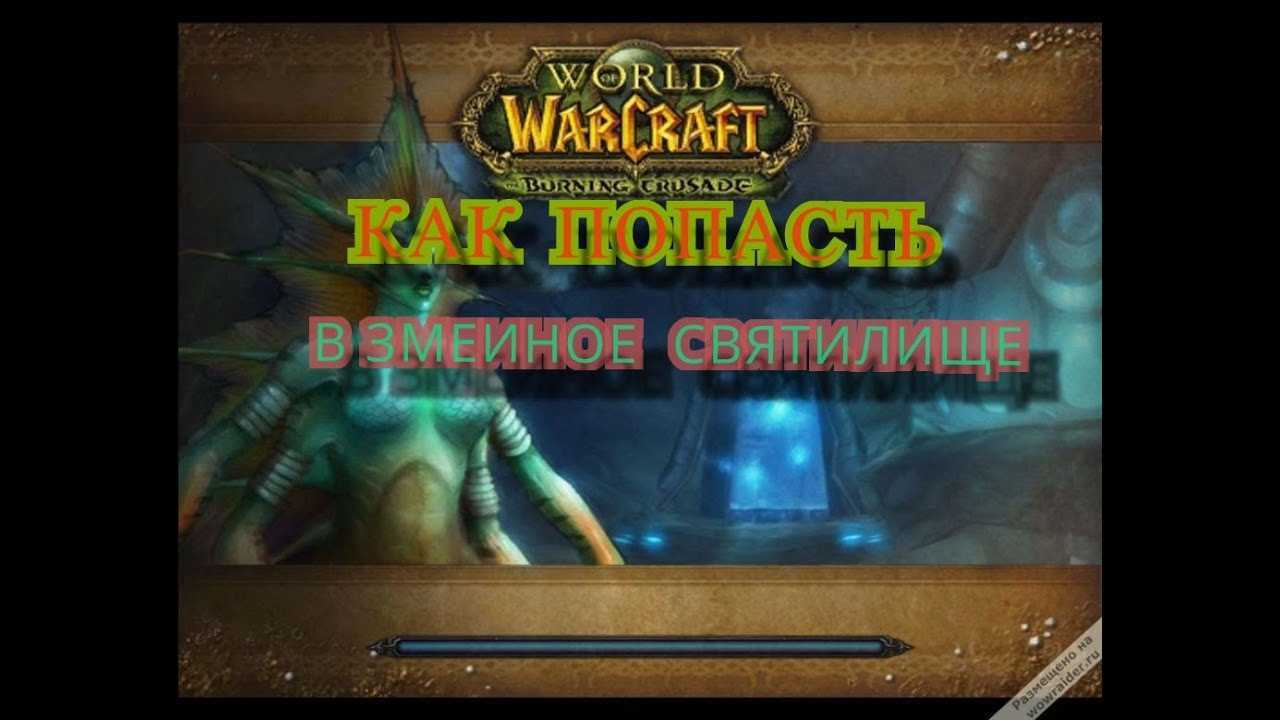 Guide to the garrison gladiator sanctum - руководства - wowhead
