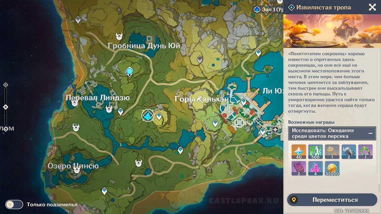 Расположение и карта geoculus в genshin impact
