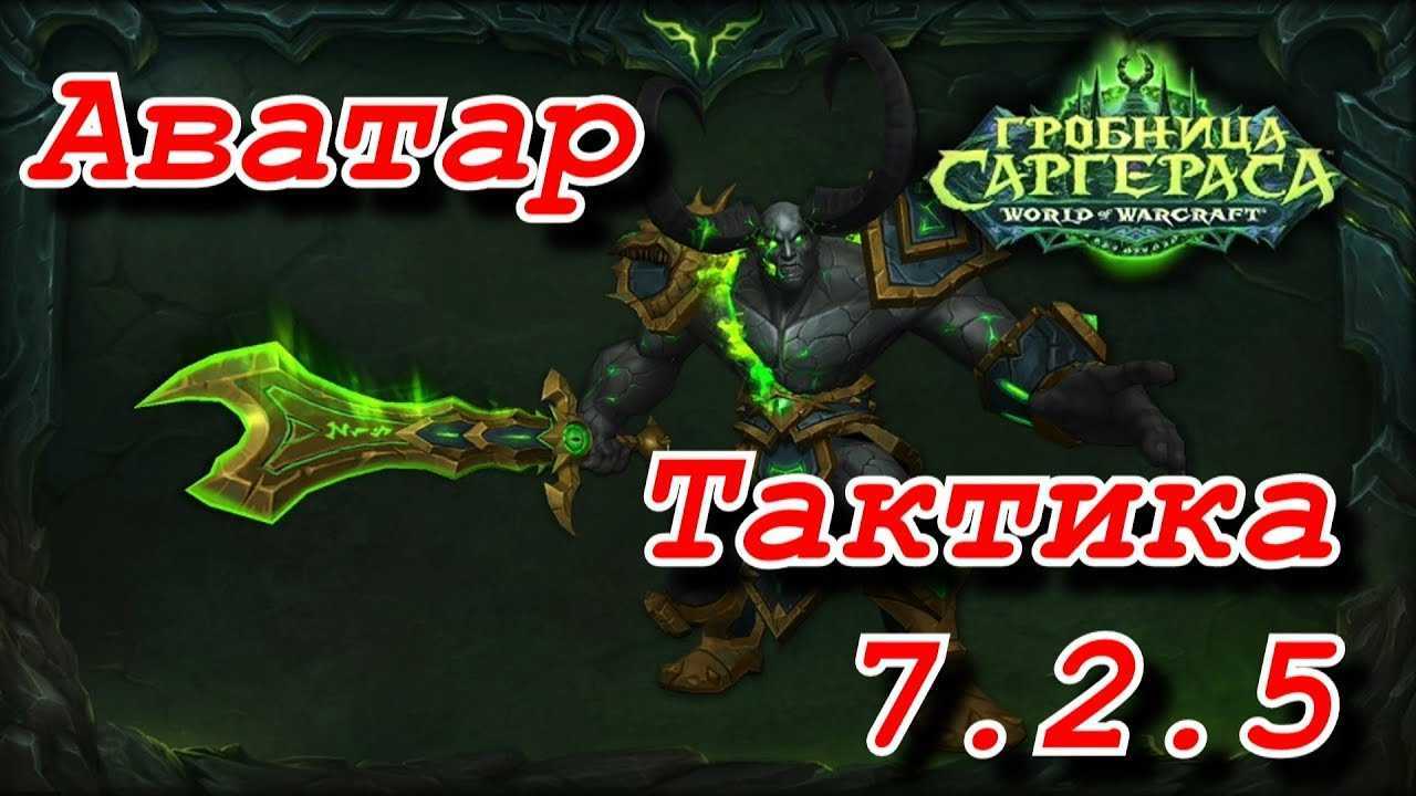 Полный гайд по фронтам битвы за азерот - overgear guides