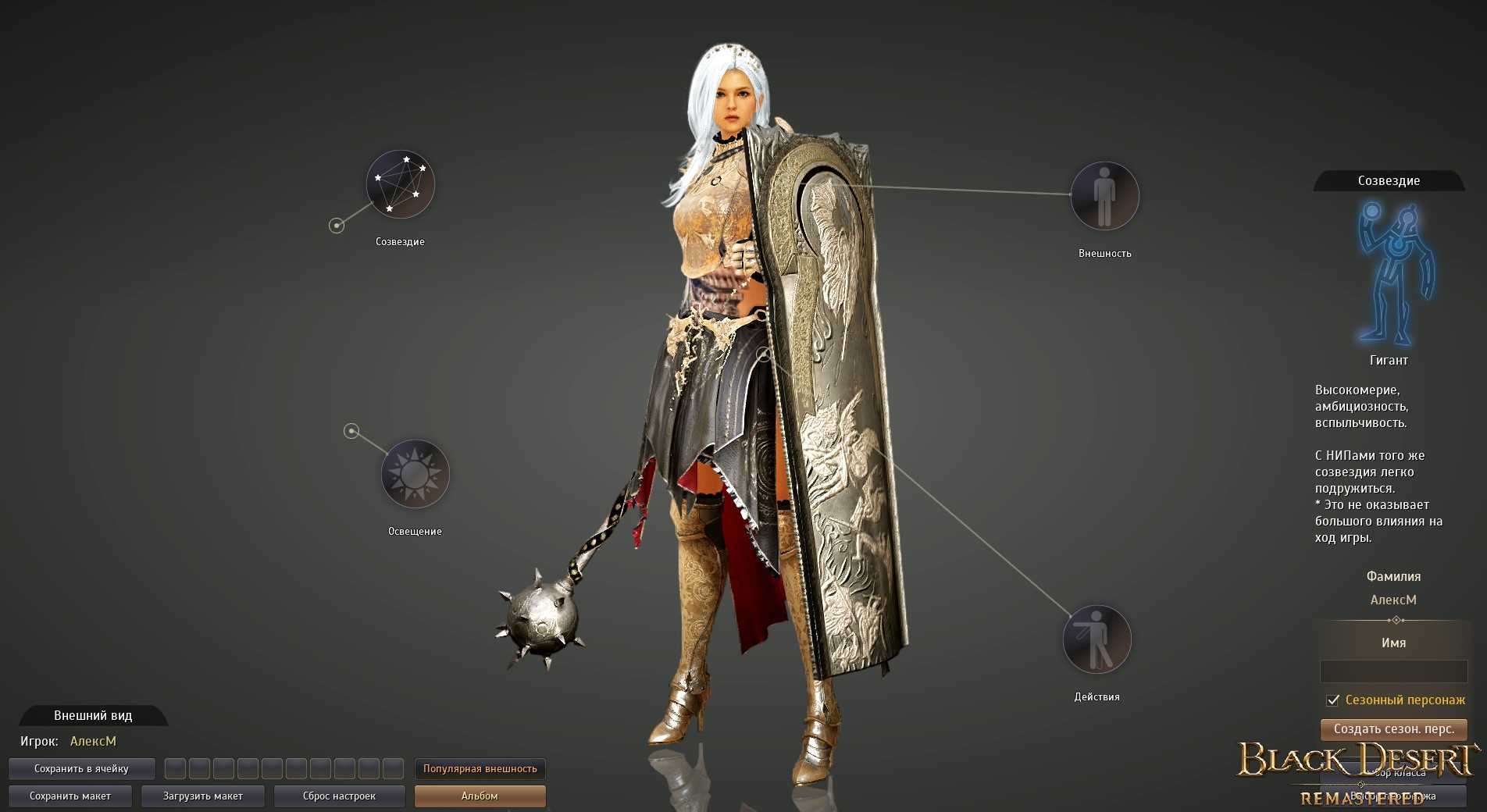 Black desert mobile — самый полный гайд по старту игры, все что нужно знать
