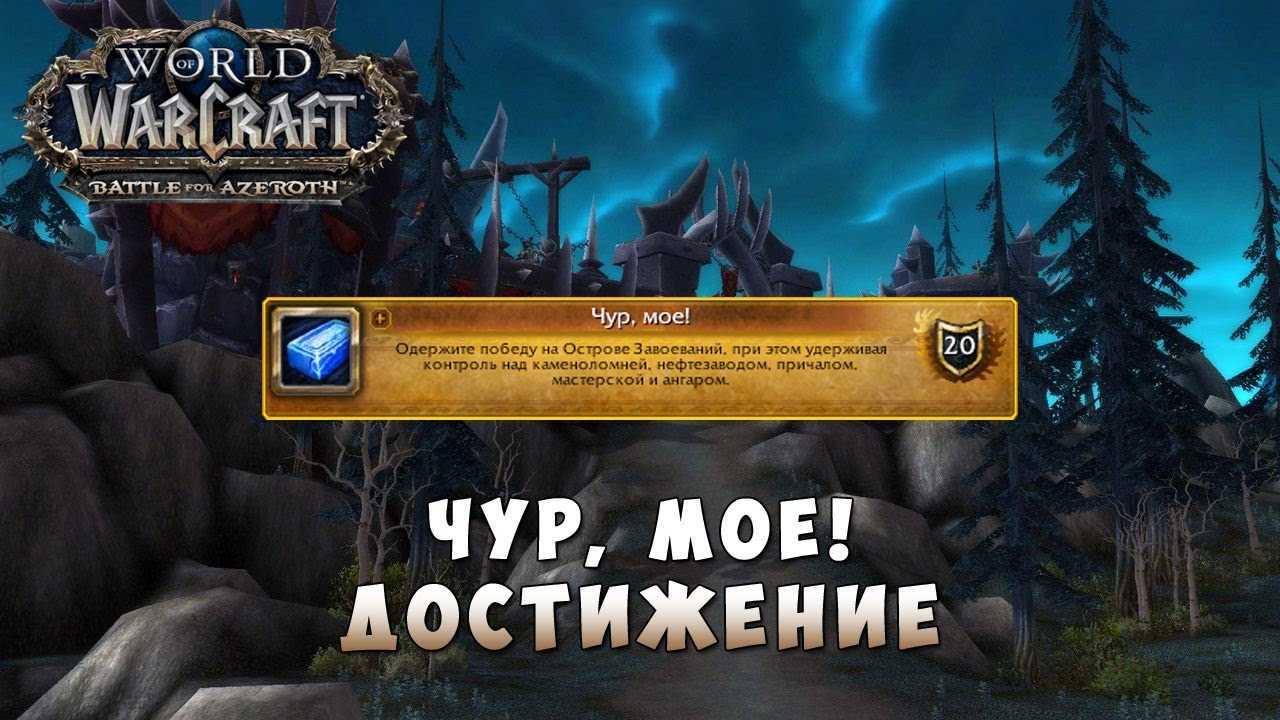 Гайд по артефактам в wow легион