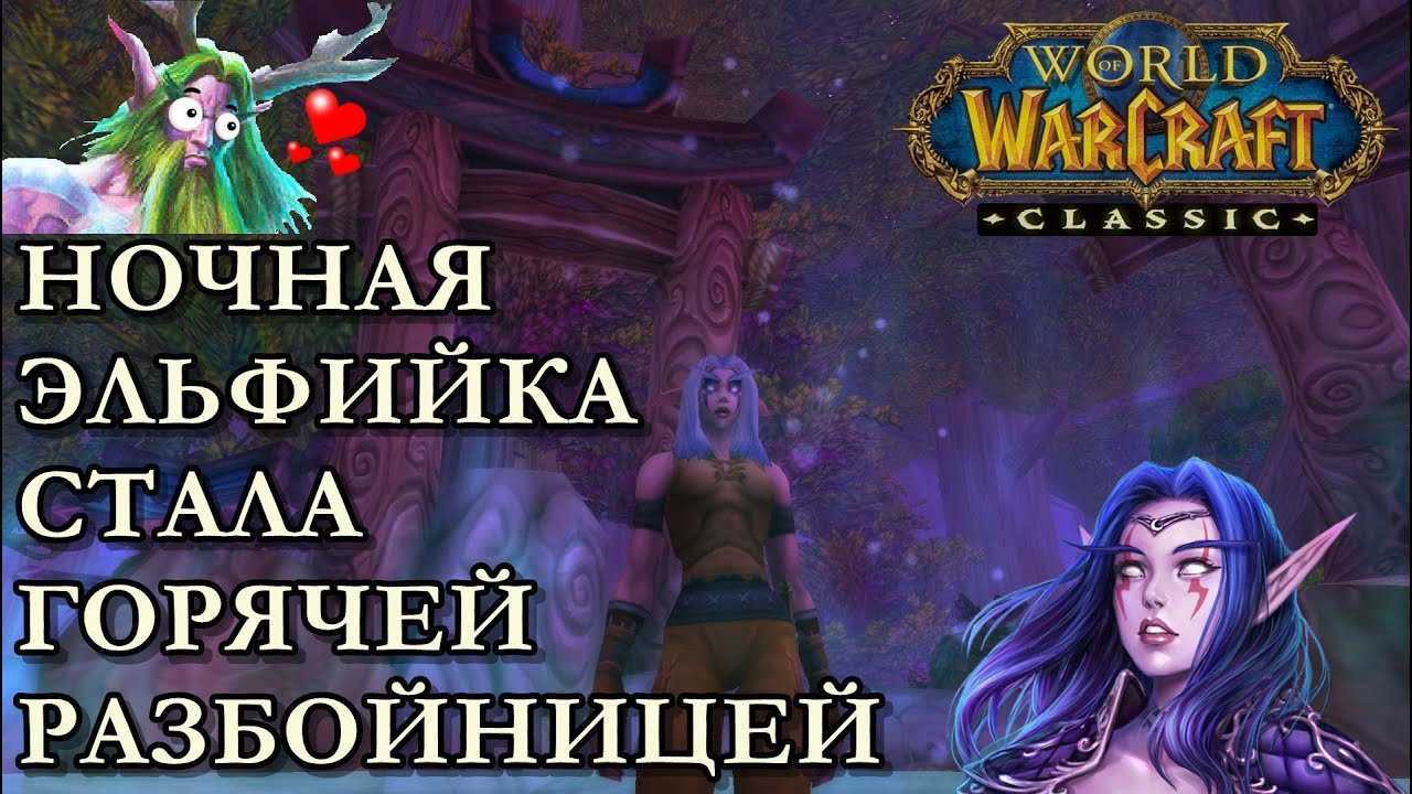 Тактика на штурм цитадели, в рейде цитадель адского пламени. видео, таблица лута, советы рейдеров- блог казуального геймера