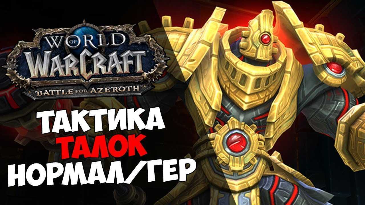 Аргус порабощенный. аргус порабощенный — убийство героик