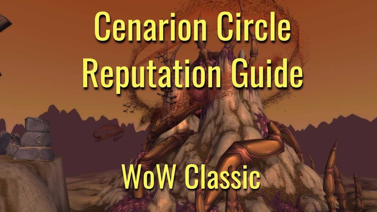 Гайд на чернокнижника (warlock) pve - wow: classic