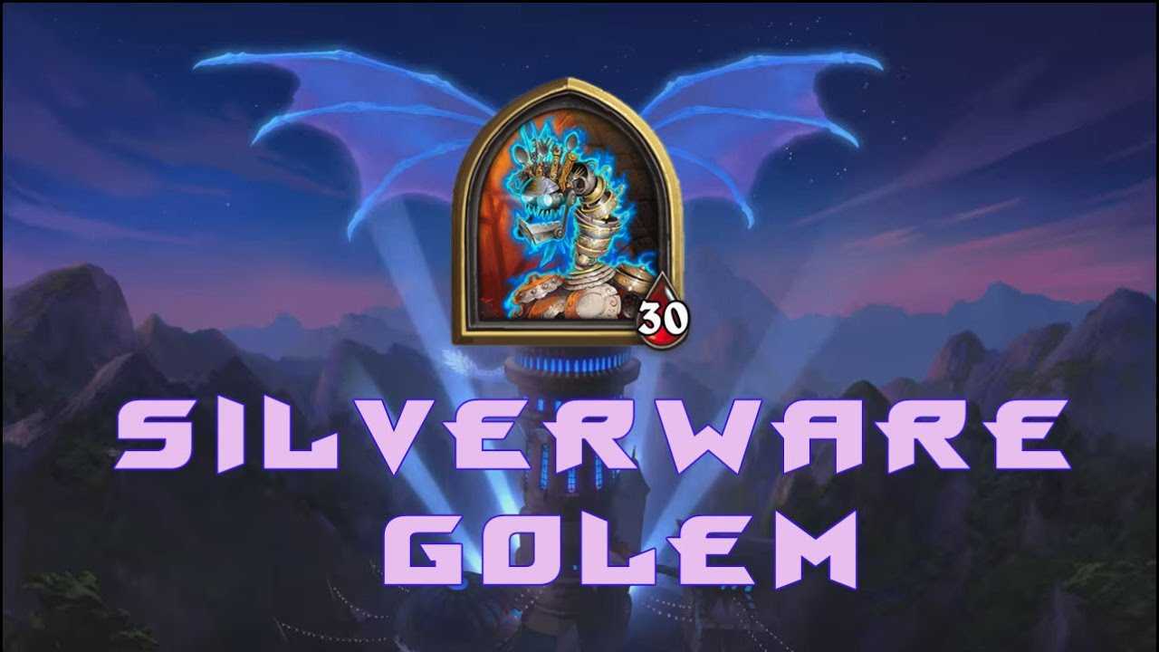 Колода hearthstone