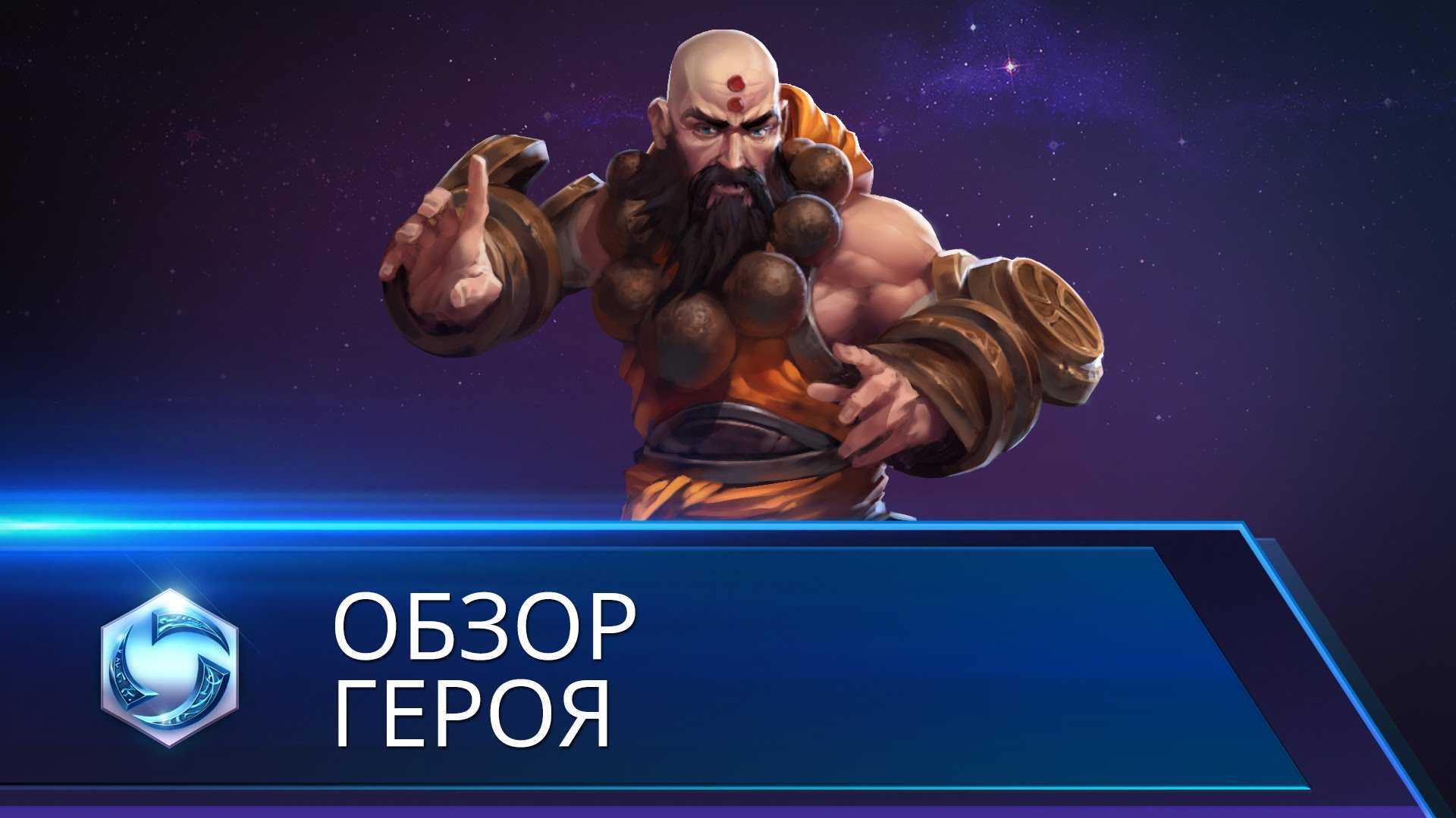 Странник (скарамучча) в genshin impact: гайд на лучшие билды