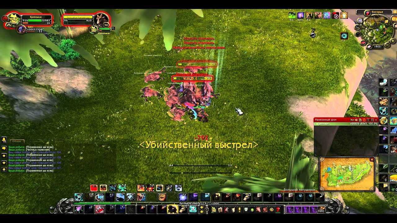 - mmo-champion.ru