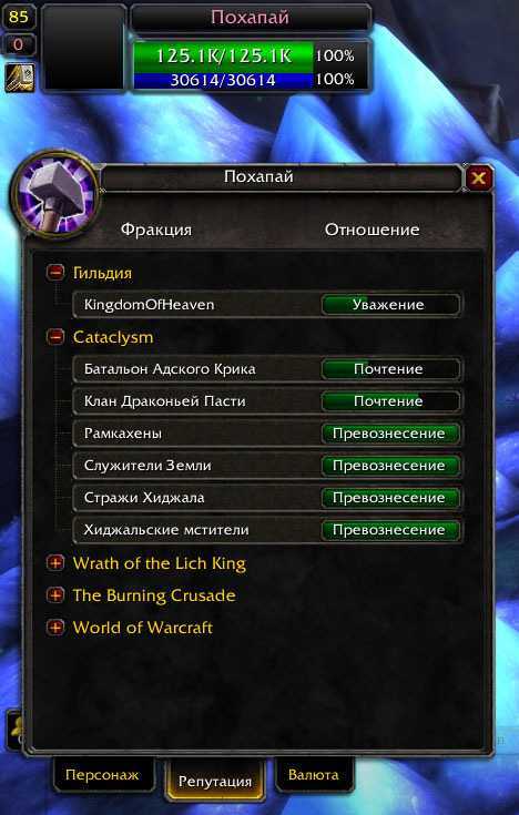 Лучшие места для аое фарма и гринда в wow classic