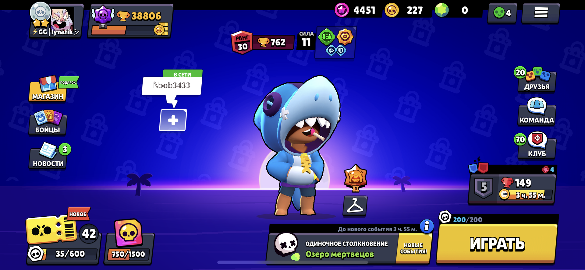 Как правильно открыть сундук в brawl stars. как выбить легу в brawl stars