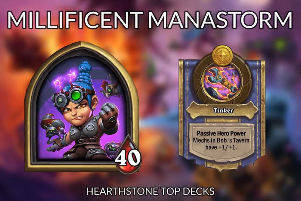 Hearthstone: heroes of warcraft - полезные советы и рекомендации для новичков