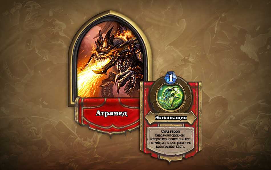 Лучшие колоды hearthstone