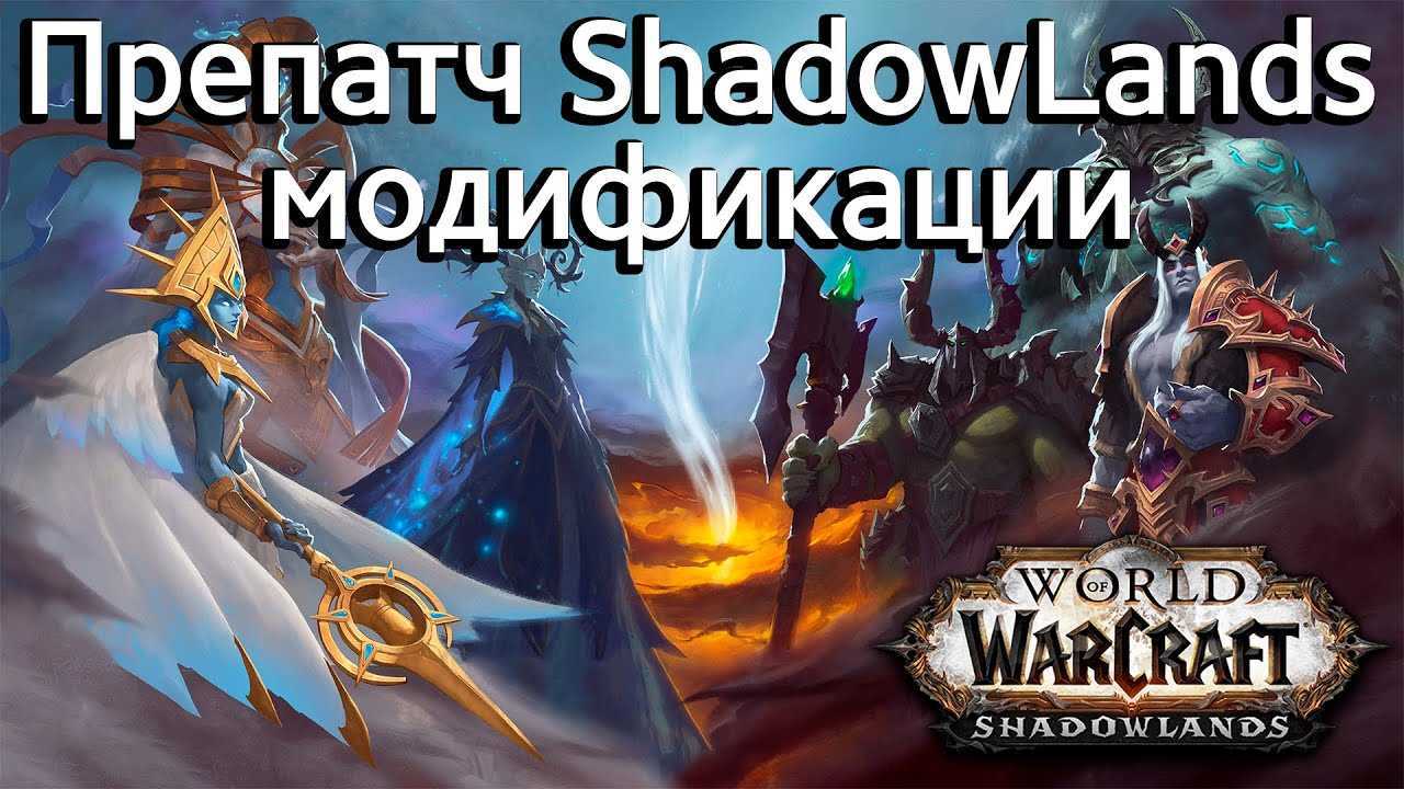 Battle for azeroth 1-175 inscription profession guide - patch 8.3