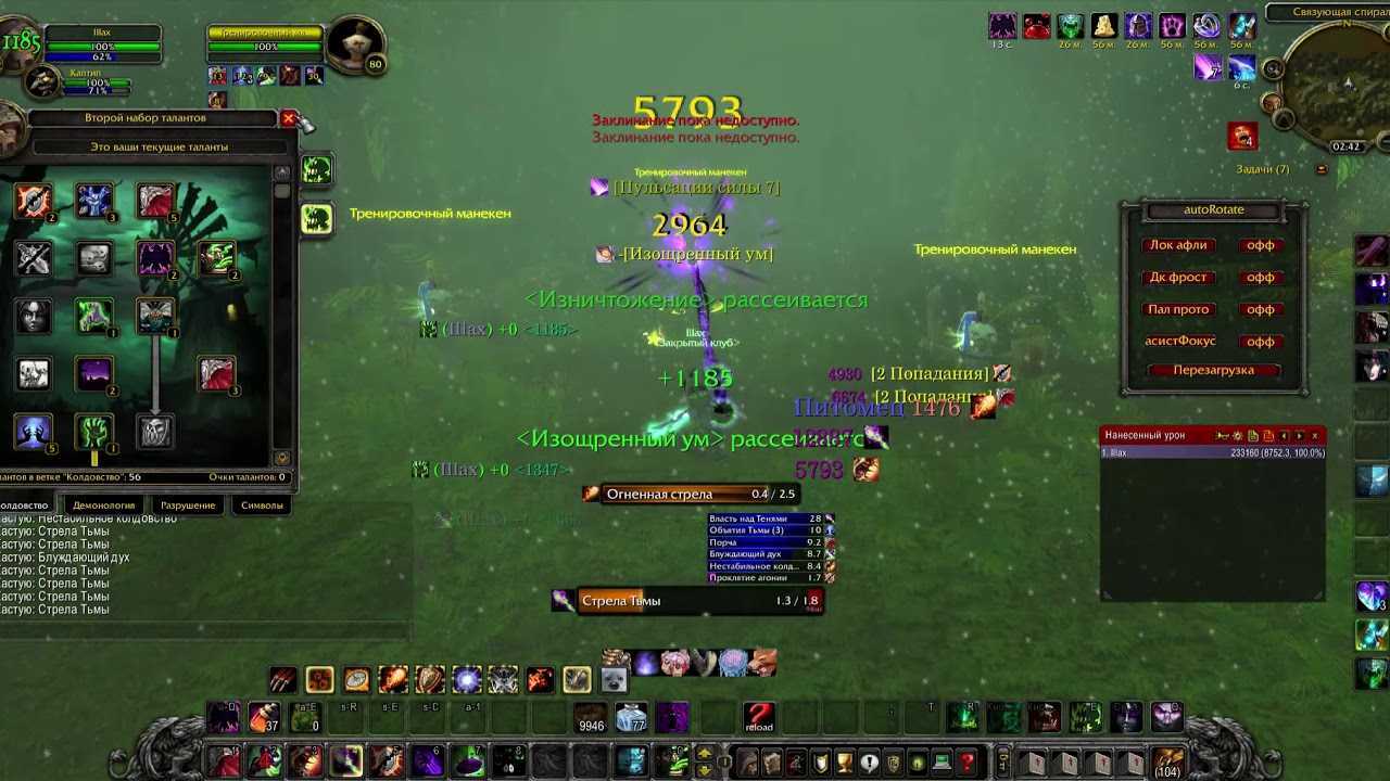 *updated* wow classic class rankings: best dps, healers, tanks in tbc phase 2 & season of mastery