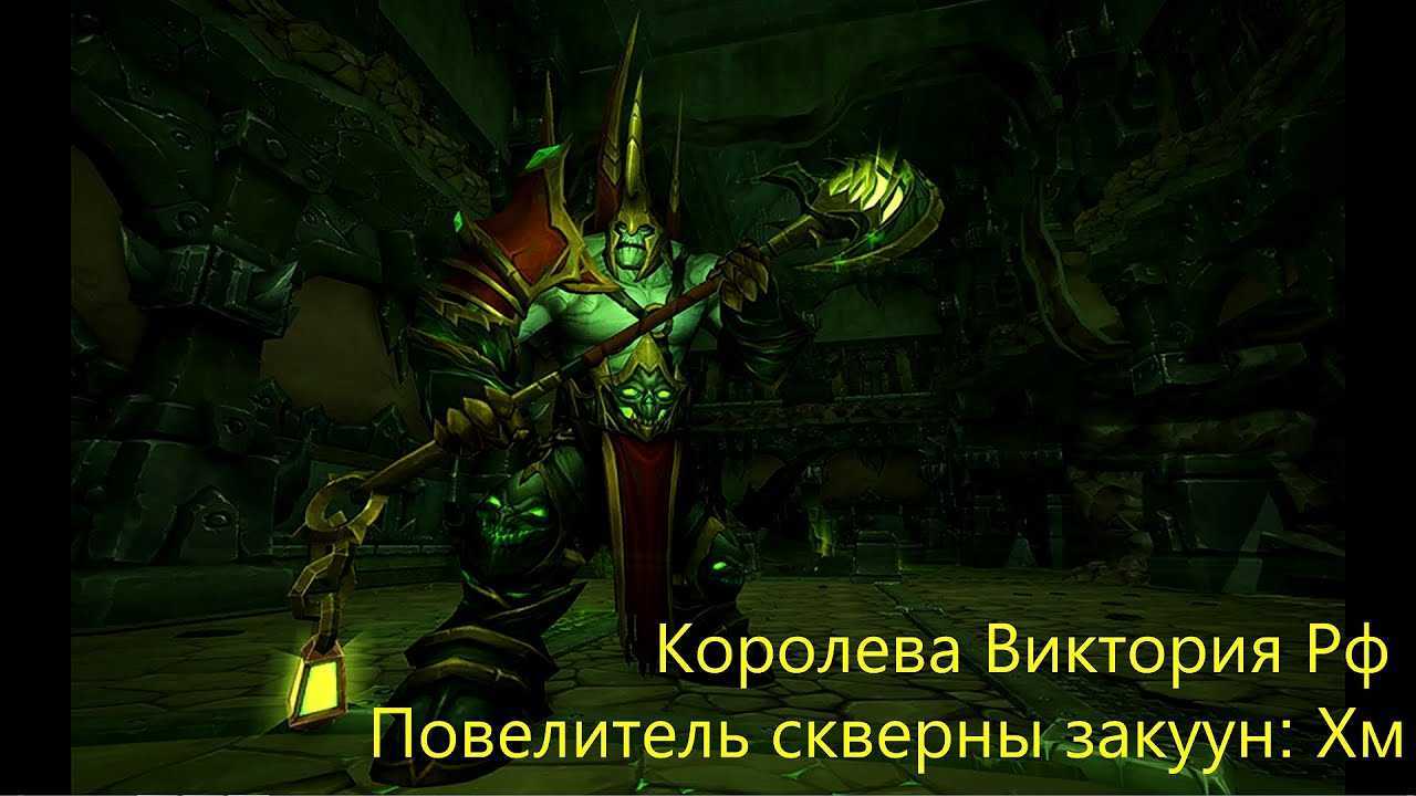 Зал исследователей в обычном режиме — секреты прохождения, колоды и победные стратегии для каждого из боссов