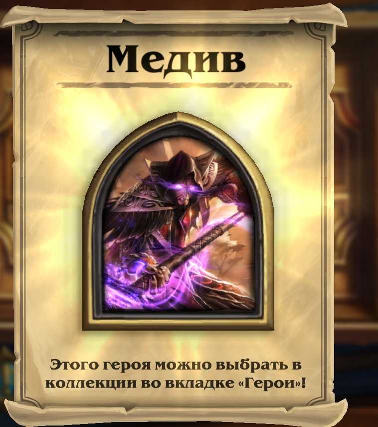 ᐈ гайд по распылению карт каражана (вечеринка в каражане hearthstone) • бесплатные онлайн игры