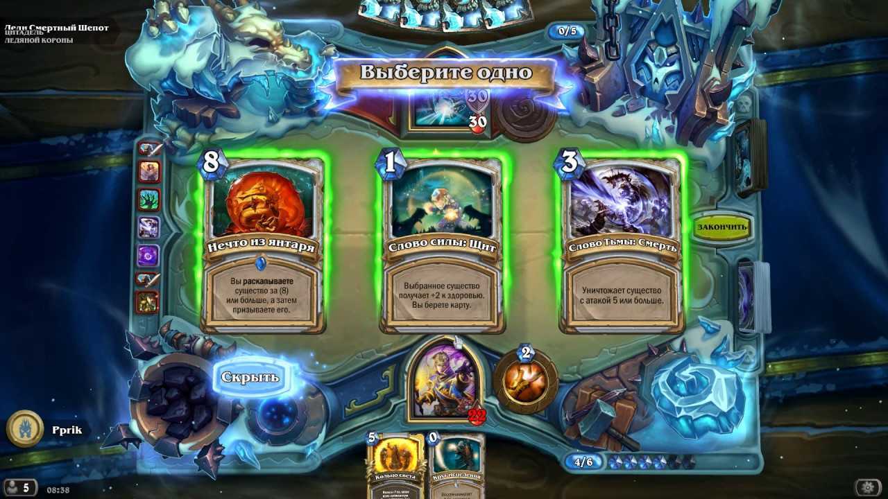 Колоды hearthstone «убийство в замке нафрия» для всех классов |