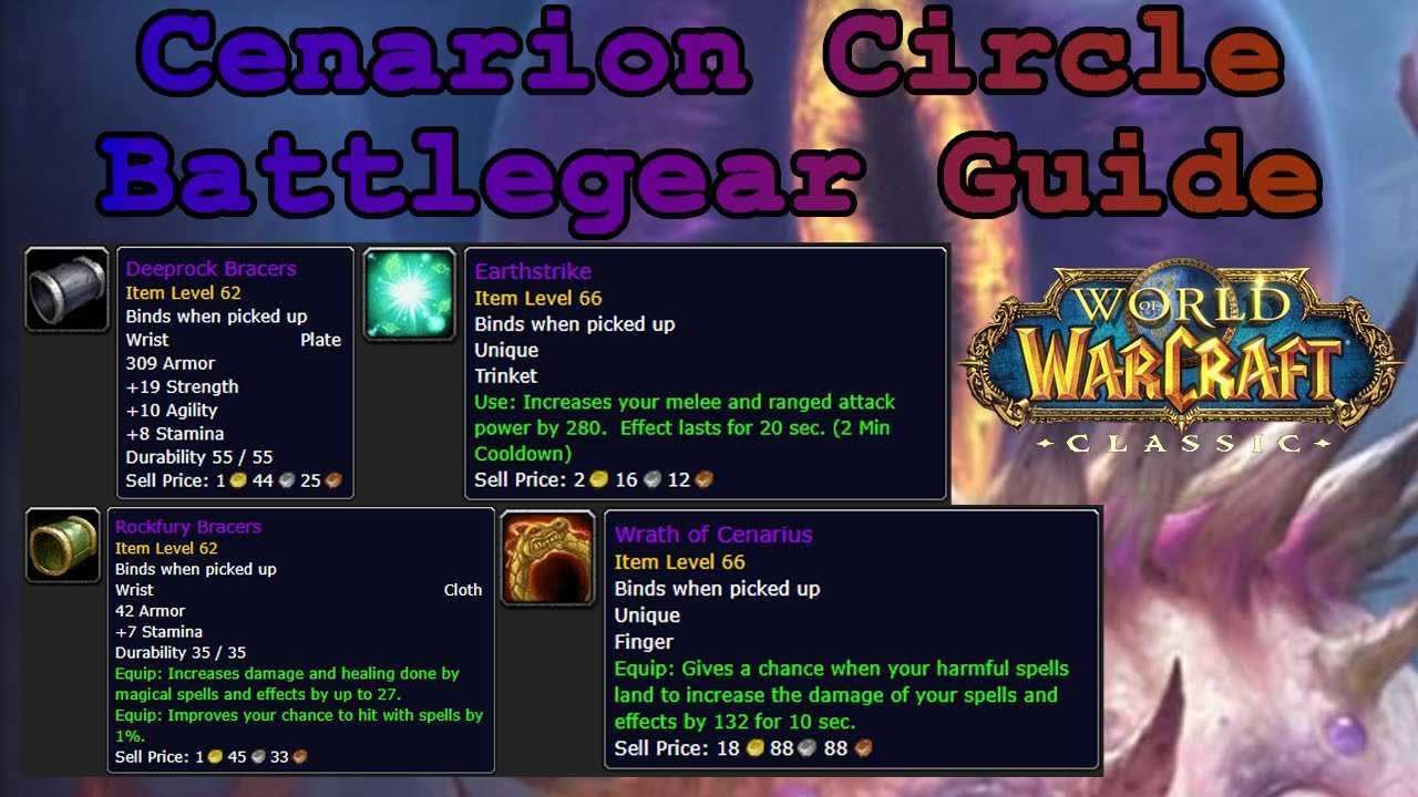 Гайд на pve чернокнижника в wow: classic