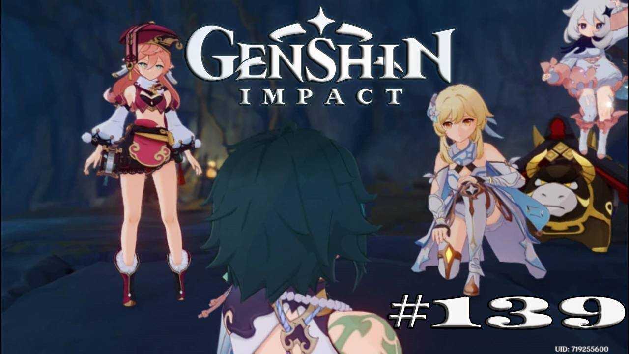 Прохождение «легенды каменного замка» в genshin impact