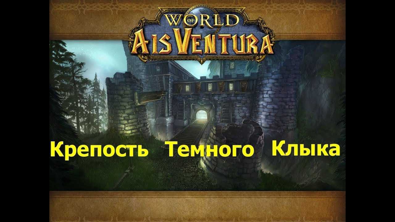 Гайд по прокачке кулинарии 1-300 в wow classic