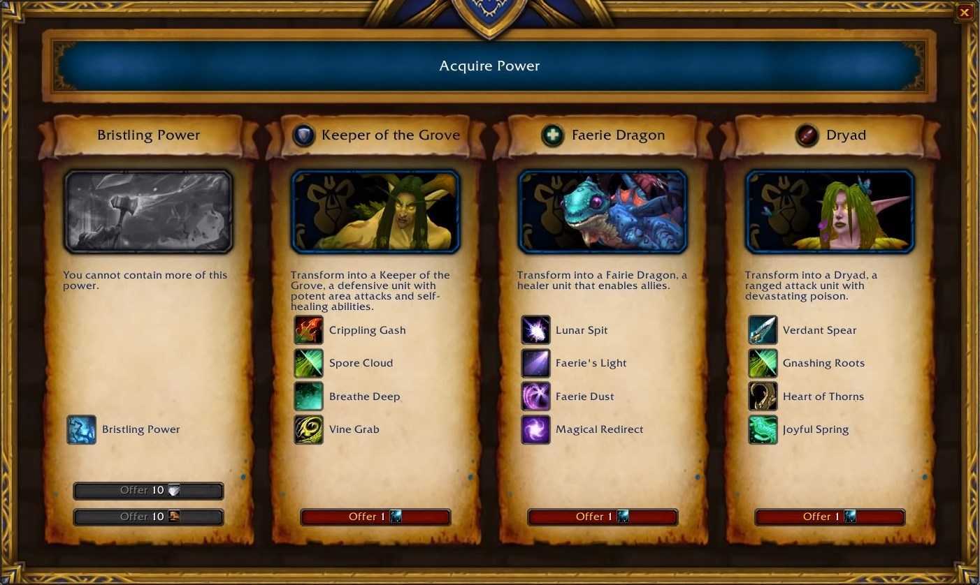 Хранители времени репутация гайд (wow burning crusade)