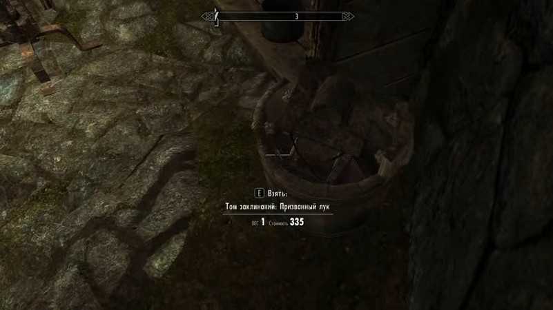 Skyrim: лучшие луки в игре, рейтинговые