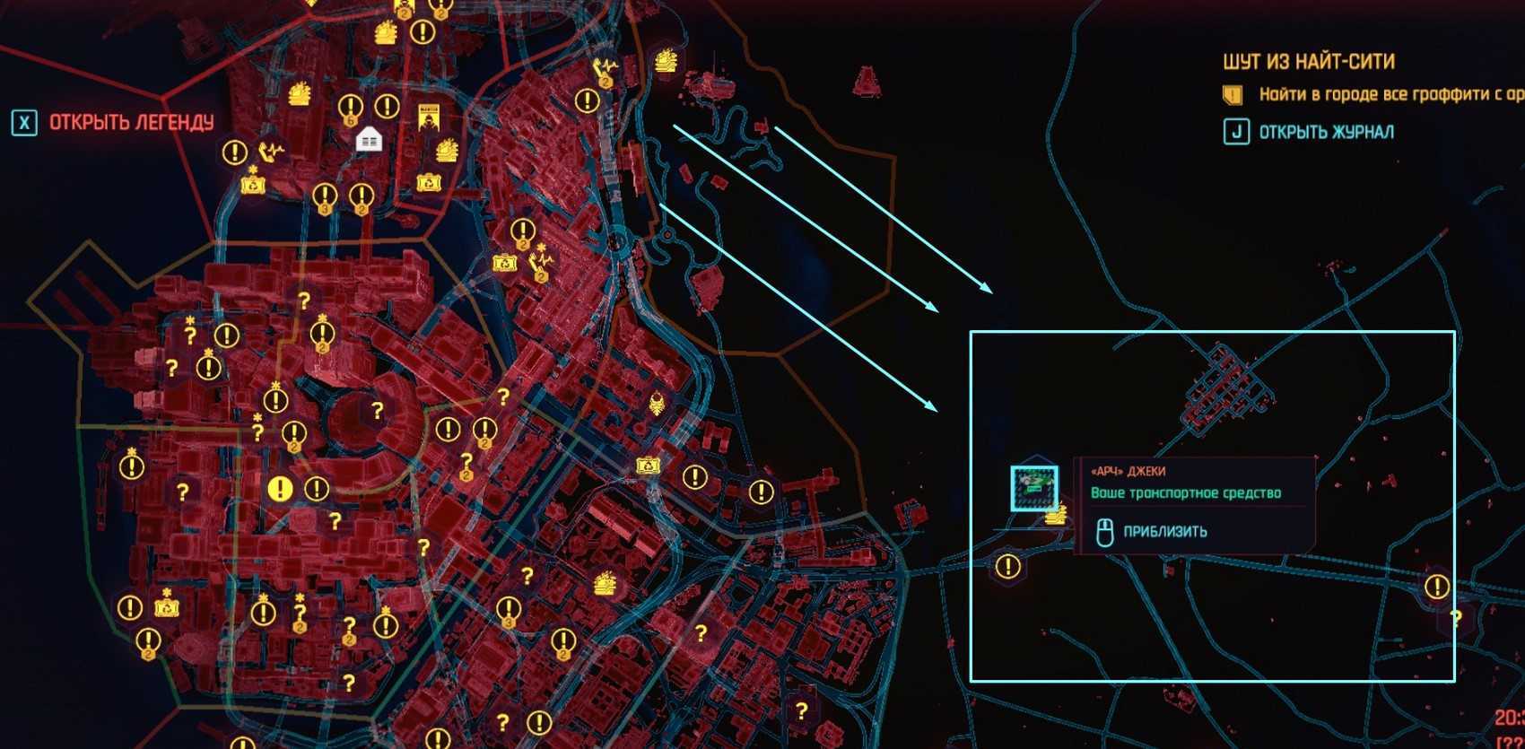 Как найти все бесплатные машины в cyberpunk 2077