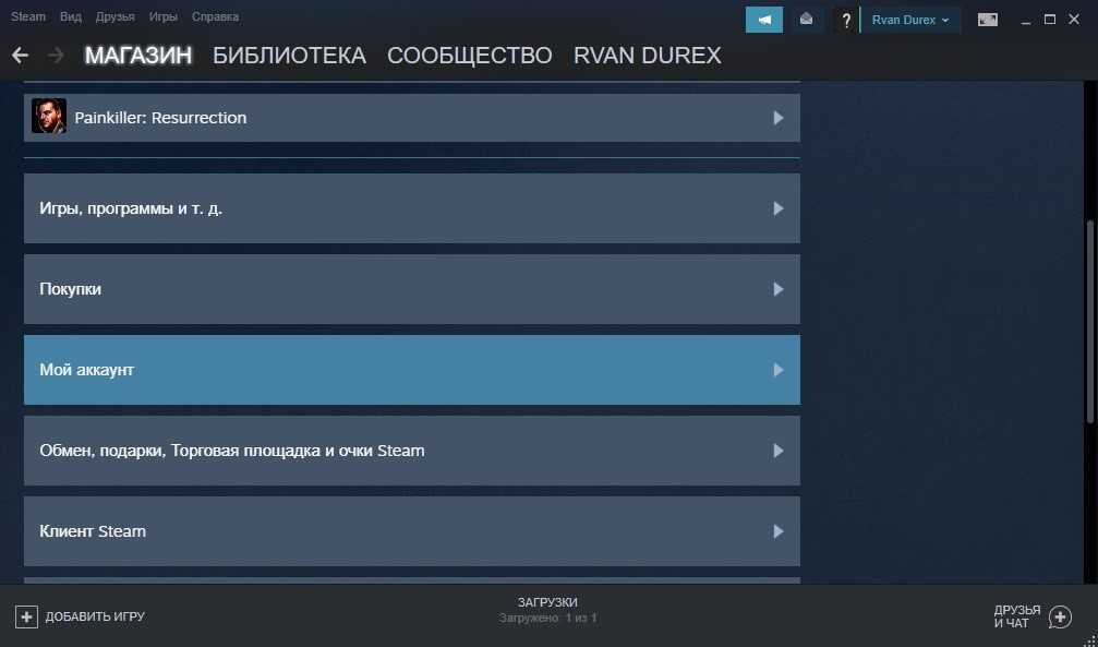 Поменять steam. Валюта в стиме. Как изменить валюту в стиме. Как поменять валюту в стиме на рубли. Как сменить валюту в стим.