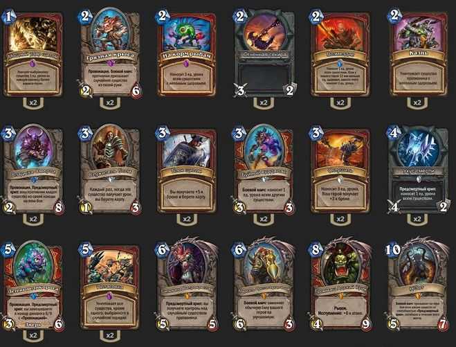 Новый фейс хант с тероном кровожадом! hearthstone - руины запределья - playblizzard.com