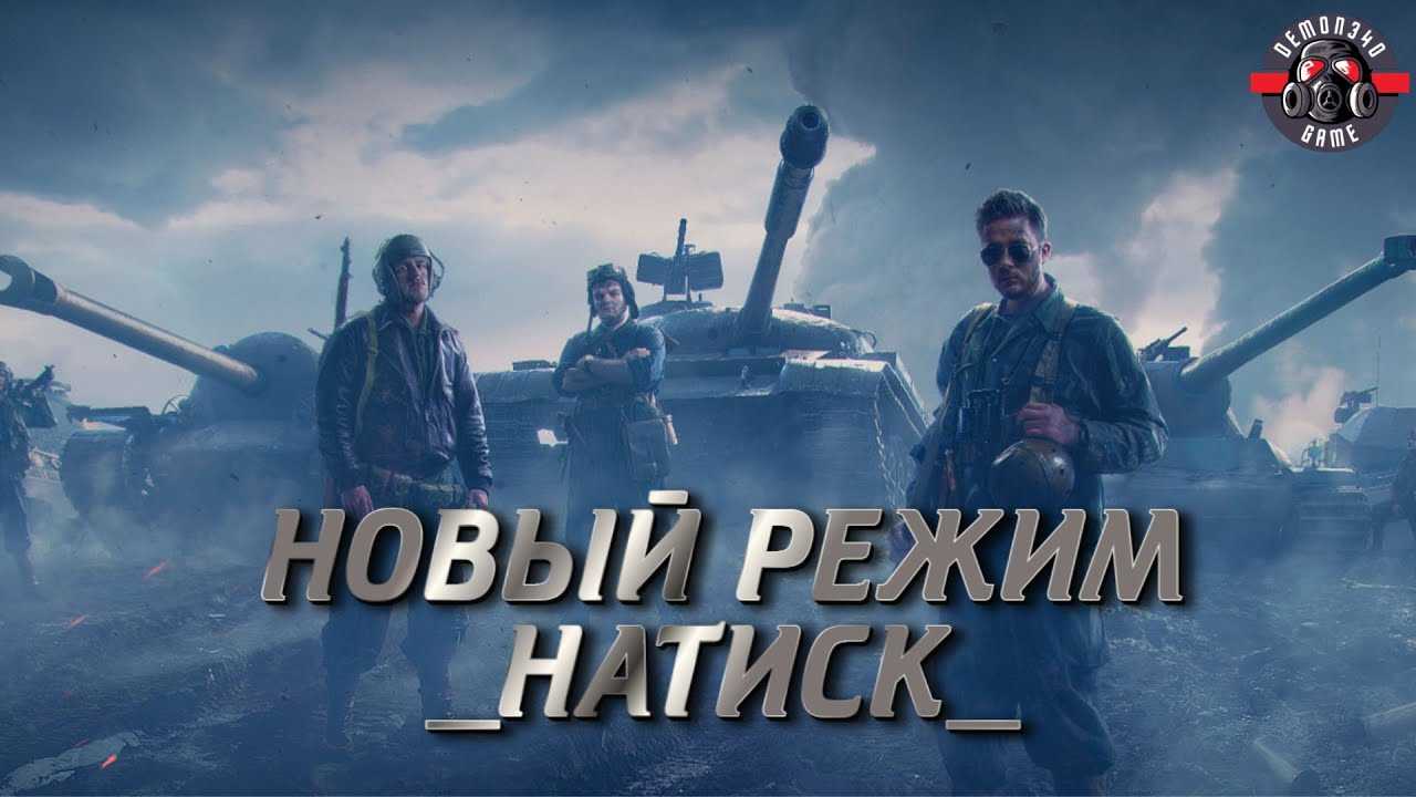 Pvp в битве за азерот
