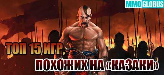 Азерот с веснушками: гарнизон для чайников