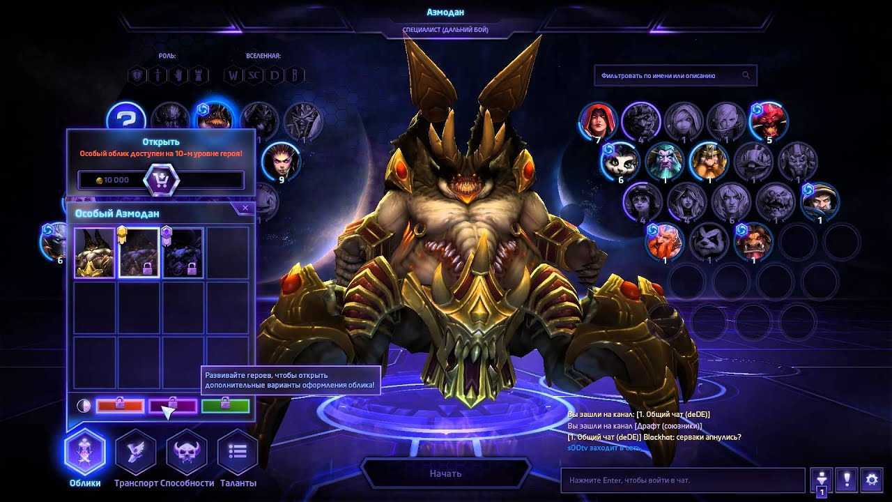 Гайд на phantom assassin в dota 1x6