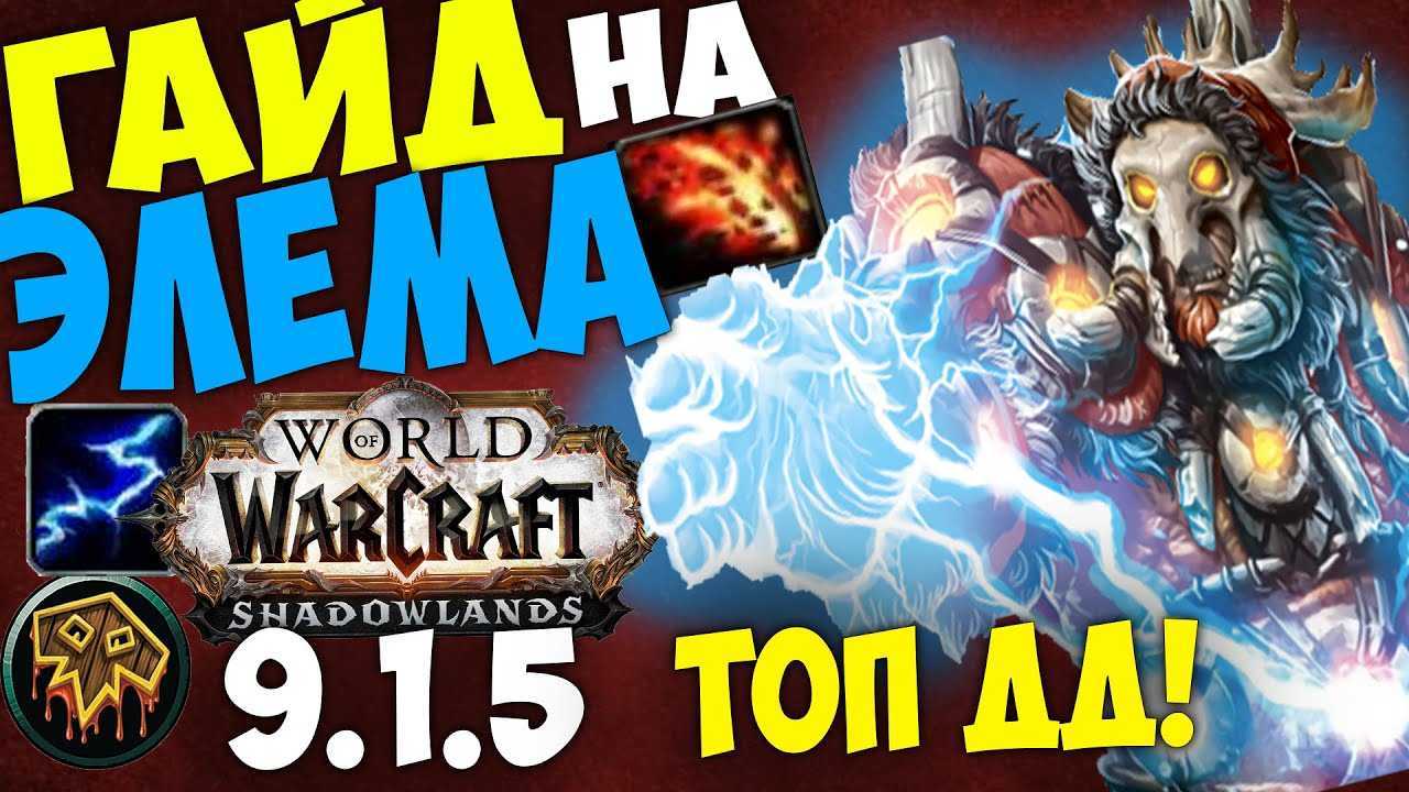 Pvp маг в burning crusade classic