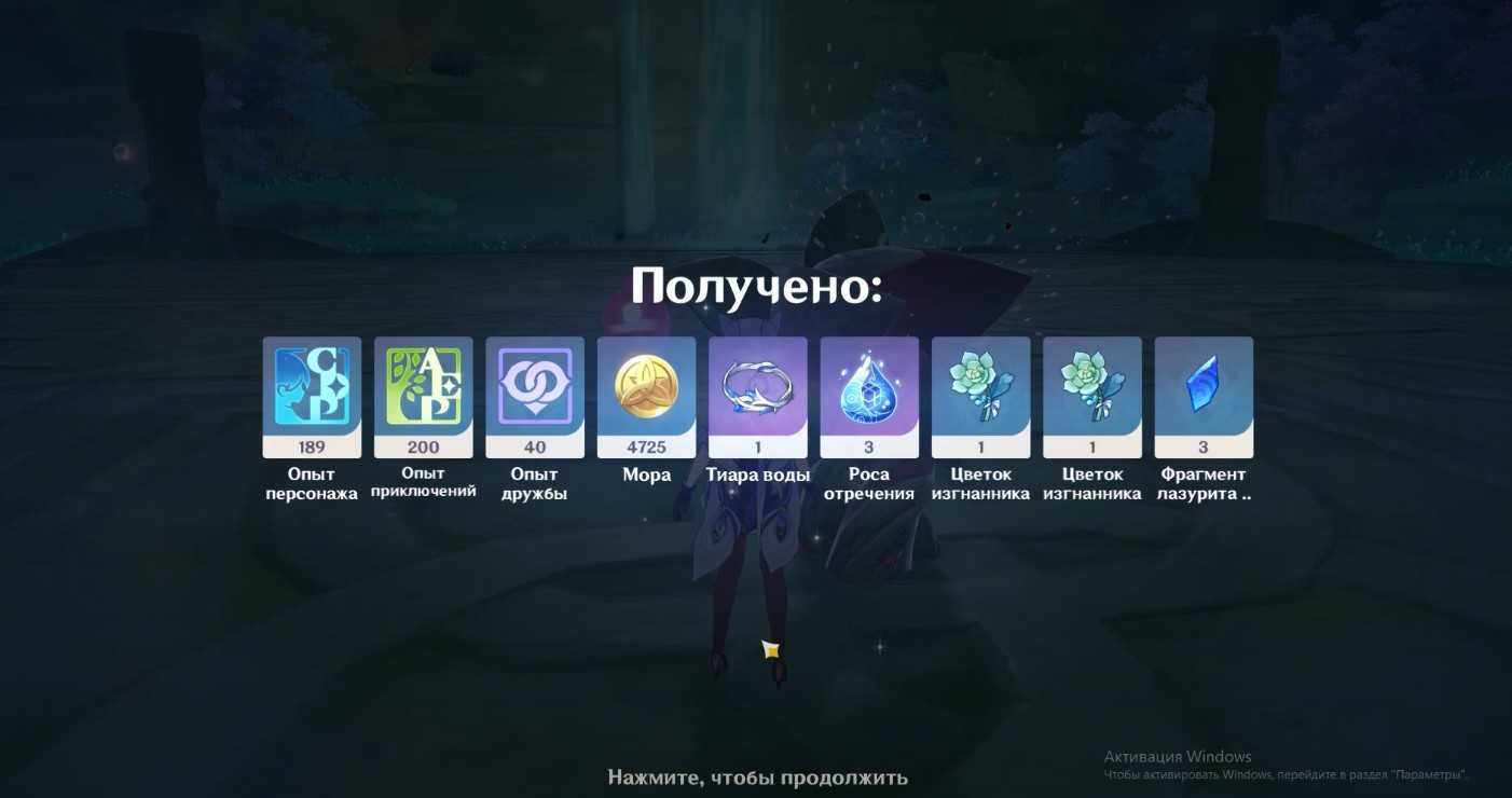 Электро гипостазис в genshin impact: как найти и победить элитного босса?