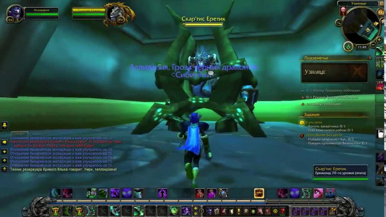Репутация — warcraft wiki