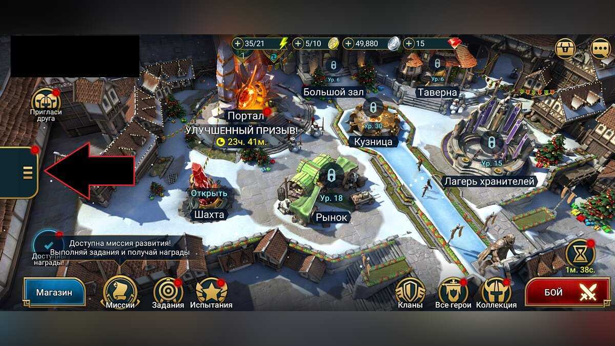 Промокоды raid shadow legends февраль 2022: как использовать, бесплатные подарки и многое другое