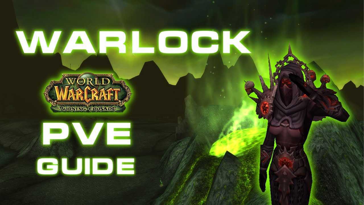 Фури вар 2.5.2 pve гайд wow burning crusade / tbc