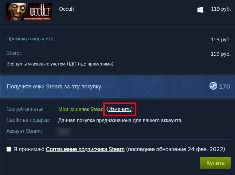 Как изменить страну в steam в 2023 году [рабочий способ]