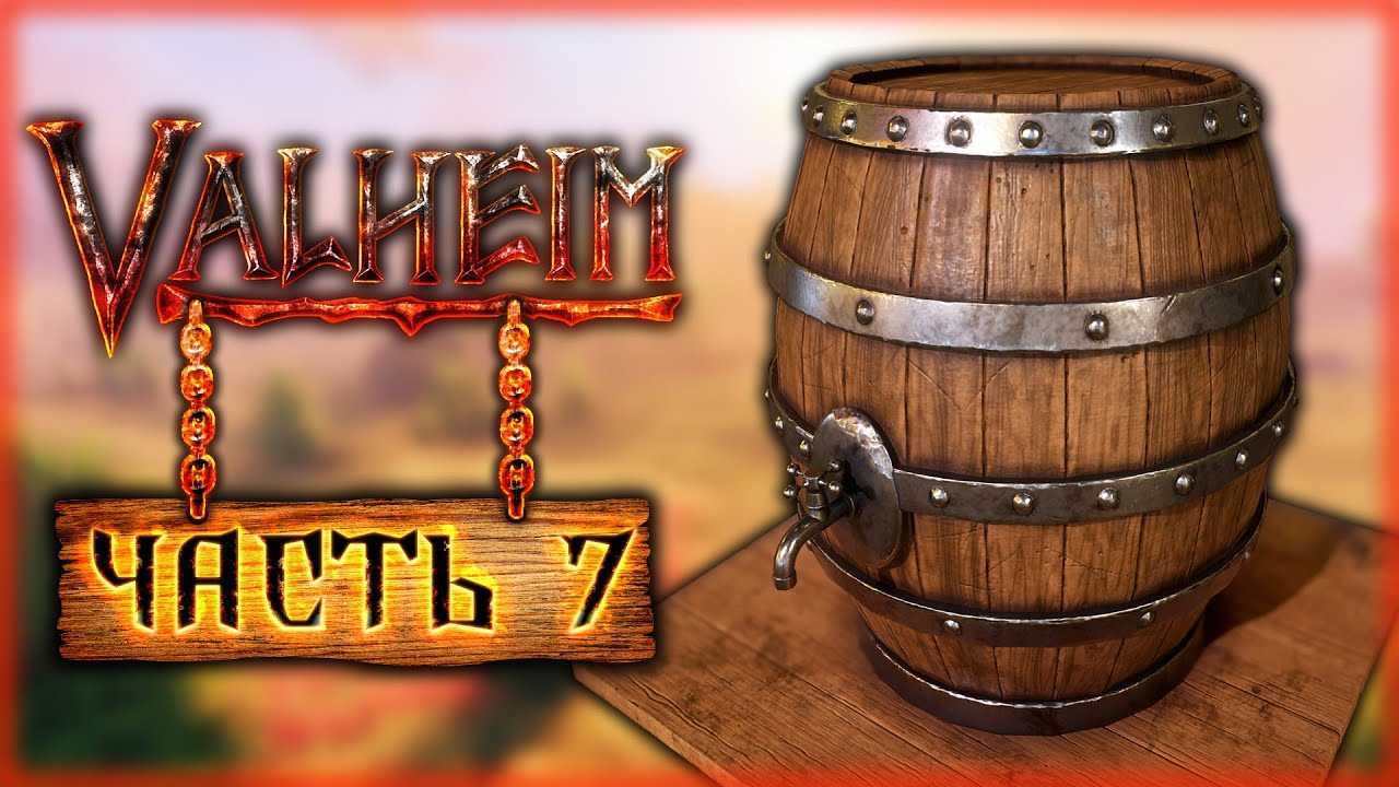 Руда в valheim: где найти и как добывать