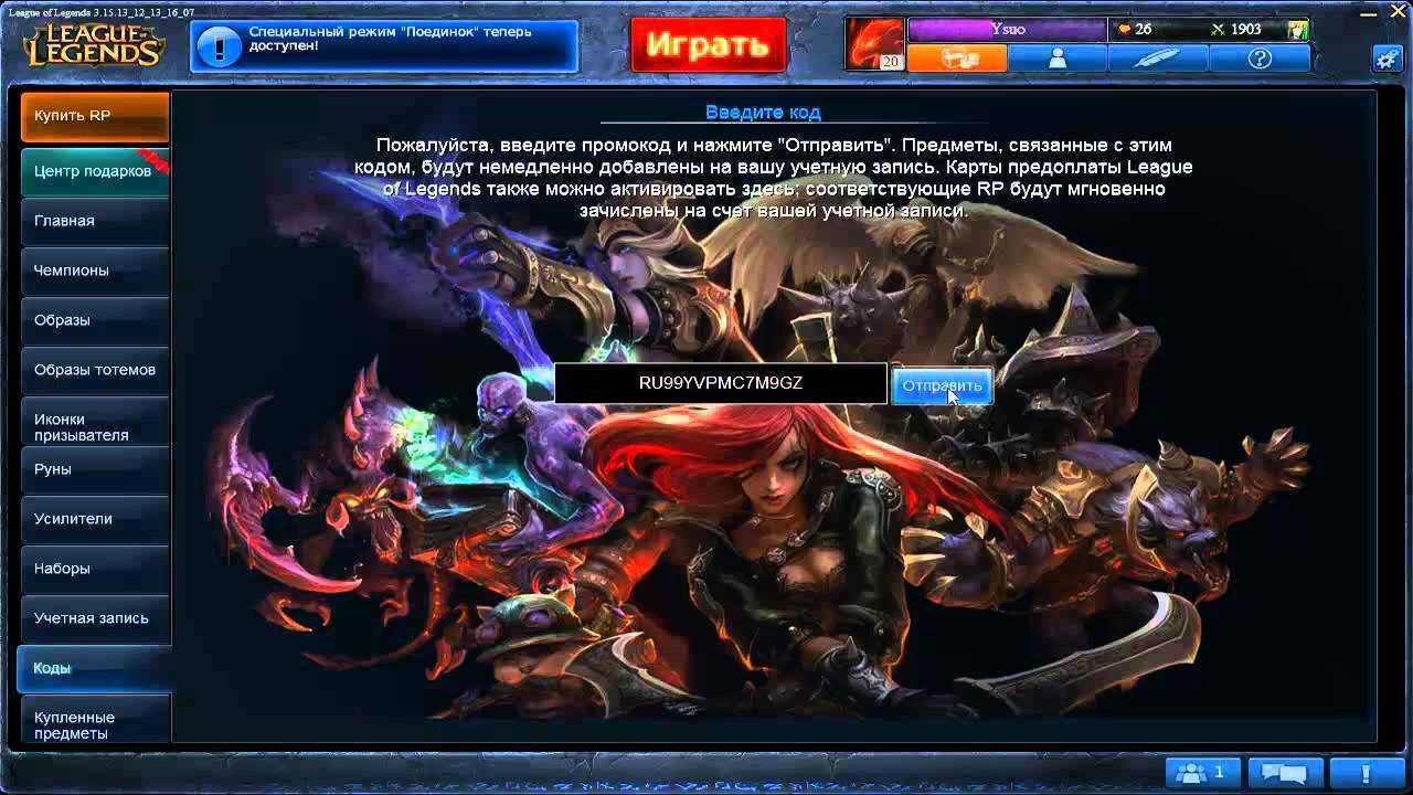 Промокоды genshin impact на апрель 2023 [ все рабочие]