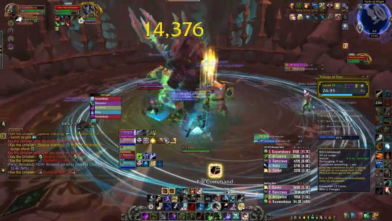 Как быстро одеться в wow shadowlands