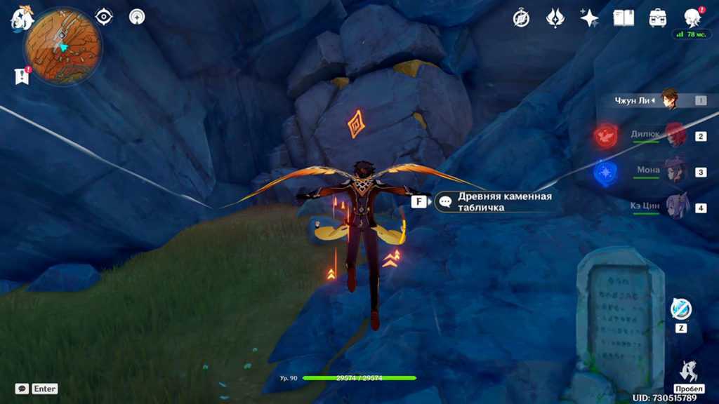 Башня дволикого гайд в raid shadow legends