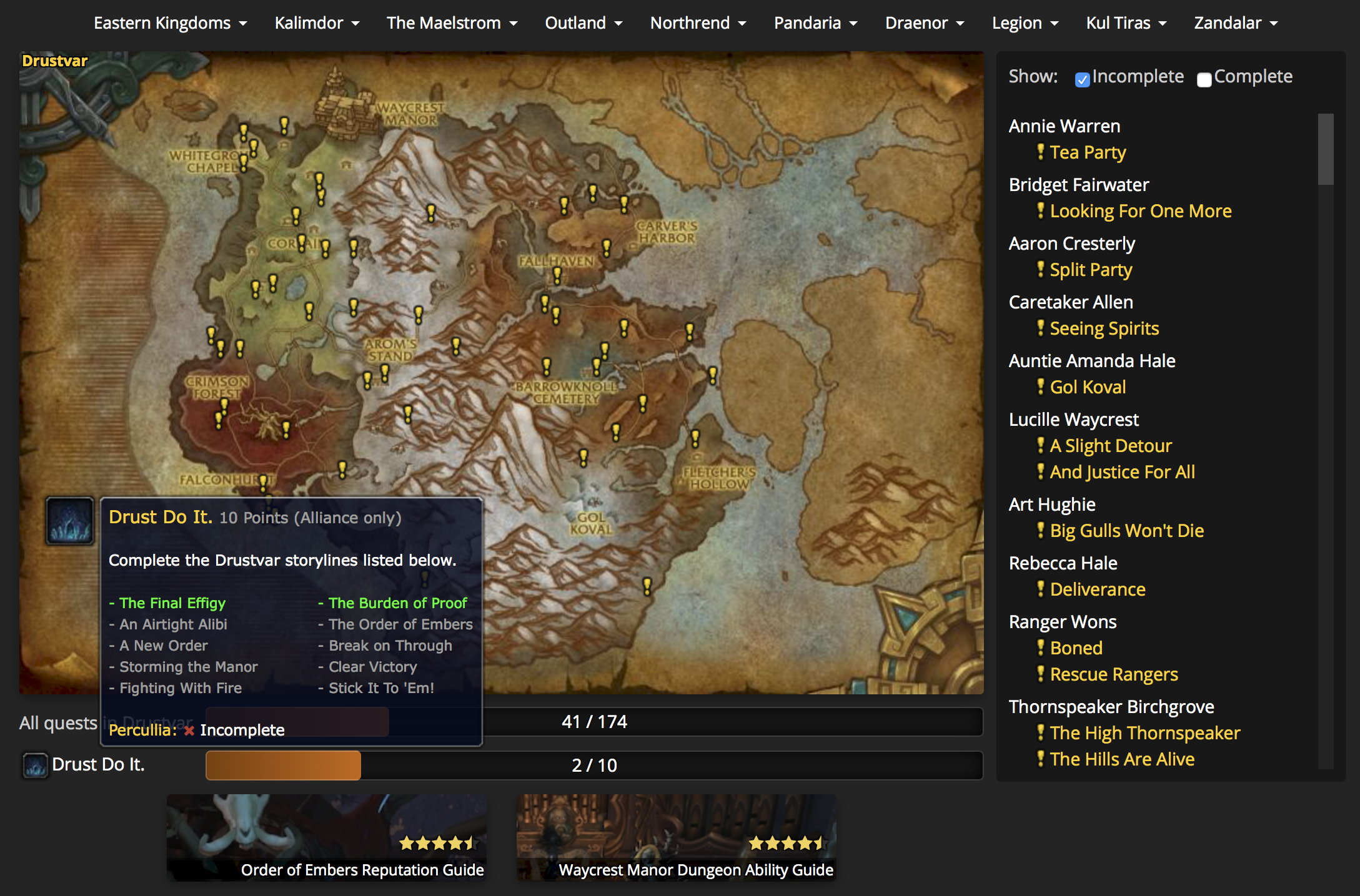 Wow tbc classic: наложение чар 1-375 [гайд по профессии] - профессии wow tbc classic 1-375  - wow-game.ru | гайды wow dragonflight, гайды по профессиям wow 1-450, профессии wow wotlk classic 2022