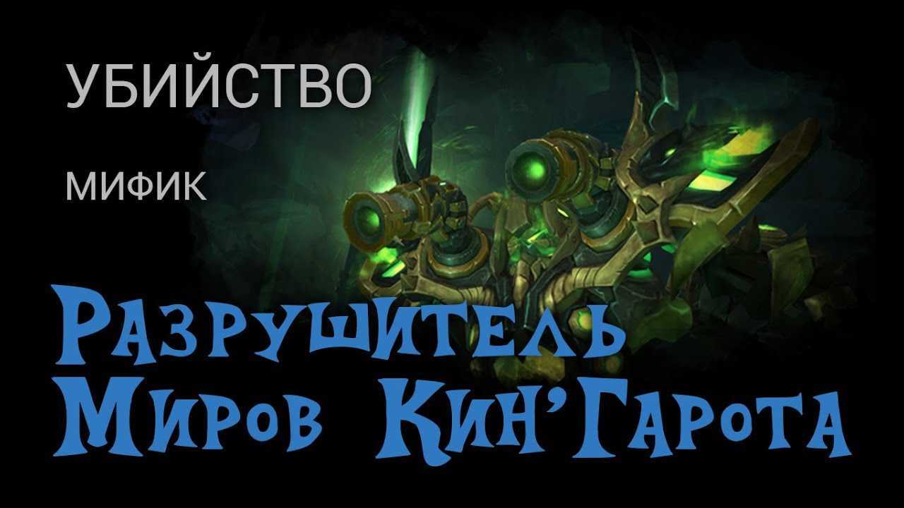 Каргат острорук (warlords of draenor) — вовпедия — ваш путеводитель по world of warcraft