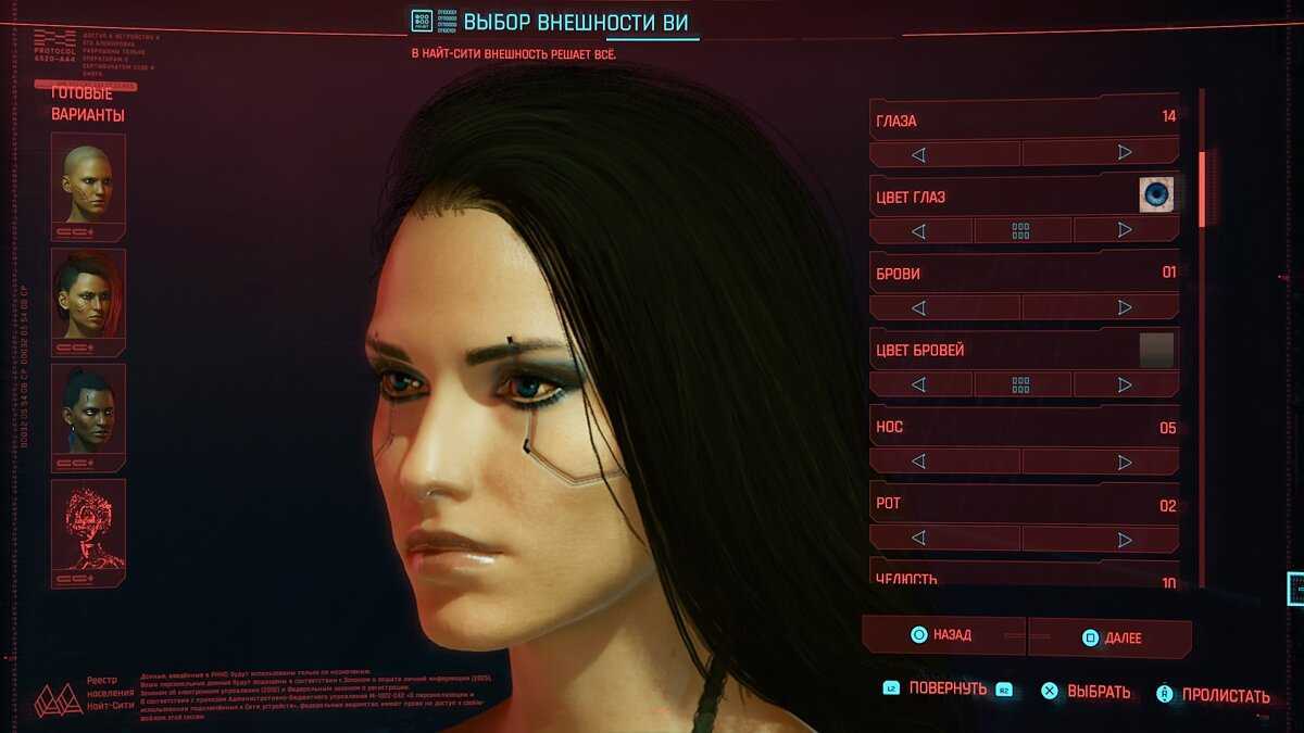 Cyberpunk 2077: 18 советов, как начать хорошо новичку — гайды и обзоры игр