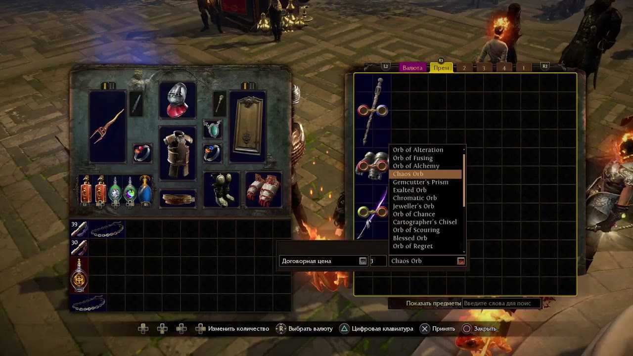 Path of exile билды: [3.7][все классы]31 билд для старта легиона! дешёвые и подробные билды. могут т16. всё обновлено! – 21.08.2019